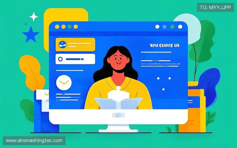 行业领先的理由